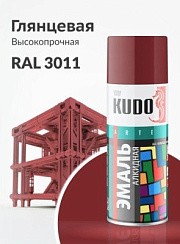 Фото Аэрозольная краска KUDO "Эмаль универсал. высокопроч", Алкидная, Глянцевая,0.52 л, Вишневая RAL 3011
