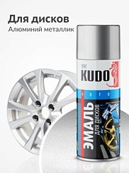 Фото KUDO Краска-спрей для дисков "алюминий " 520мл  KU-5201