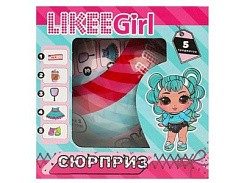 фото Шар-сюрприз, кукла 8см, аксессуары 4шт LIKEE GIRL 384051