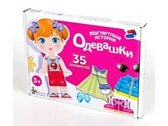 фото Игра магнитная "Одевашки. Лиза".01912