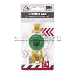Фото Клемма АКБ цинк с выключателем массы ARNEZI