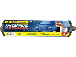 Фото Глушитель ГАЗ 3302,2217,3307 стар.обр.ПРЕМИУМ