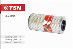 Фото Фильтр масляный КАМАЗ-Евро-1,2,МАЗ R Цитрон 9.5.0295