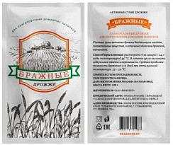 Фото Дрожжи спиртовые "Бражные" 100 гр.(50)