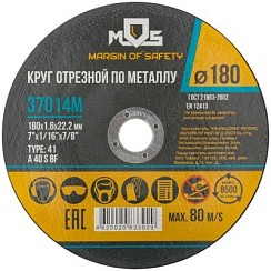 Фото Круг отрезной по металлу 180х1,6х22,2 мм MOS