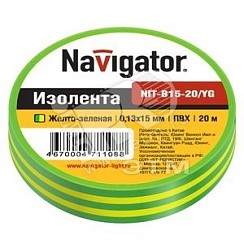 Фото Изолента ПВХ 20м*15мм, Жёлто-зелёная, Navigator