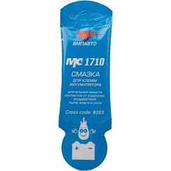 Фото Смазка для клемм аккумулятора 0,01л. (стик-пакет AL) ВМПАВТО 8003 МС-1710