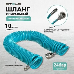 Фото Шланг профессиональный BASF, 10 м, с быстросъемными соединениями// Stels