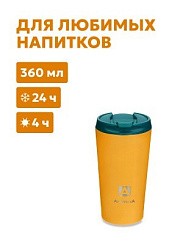 Фото Термос питьевой вакуумн 360 мл "Арктика"  716-360 ORGN морошка