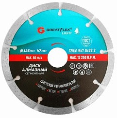 Фото Диск алмазный 115х22,2 мм сегмент GreatFlex Light